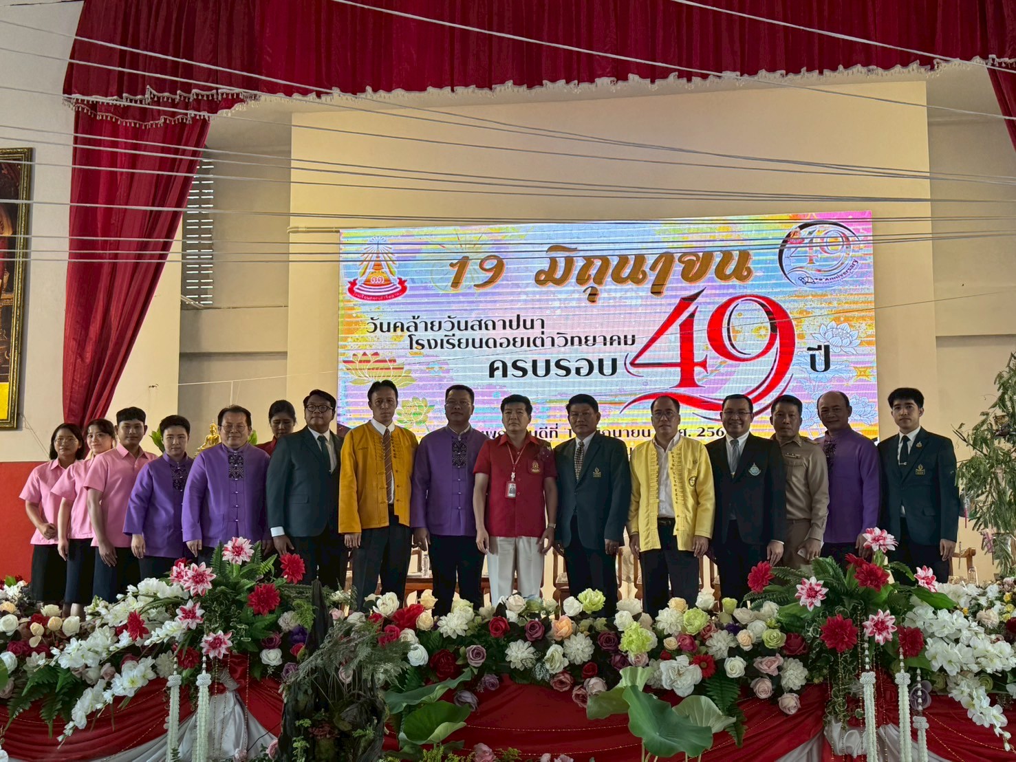 newsID261_chalisa_2025-06-24_135341_img0.jpg